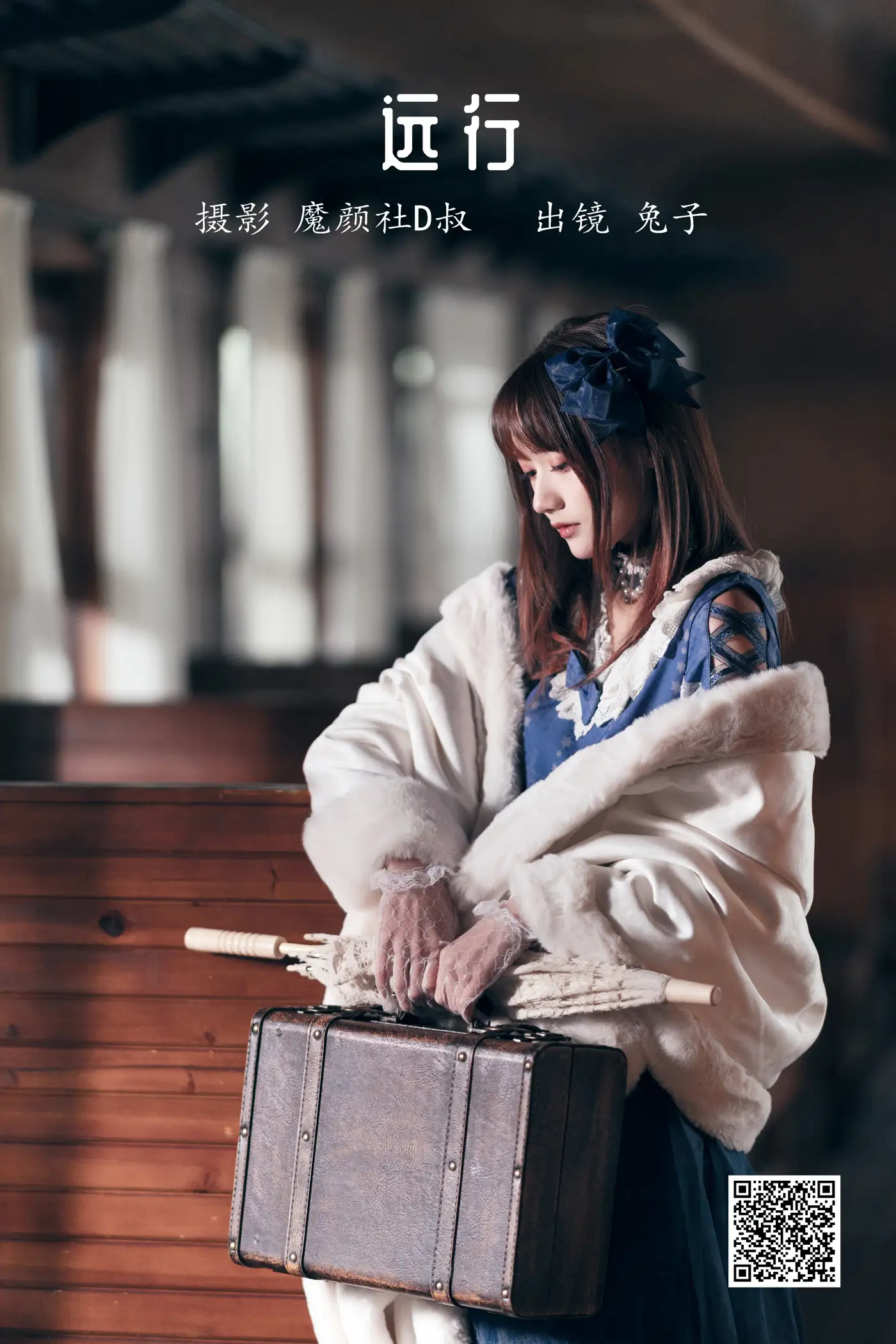 [艺图语] 2022.05.20 Vol.0939 – 远行 兔子Zzz不吃胡萝卜#[29P]-1