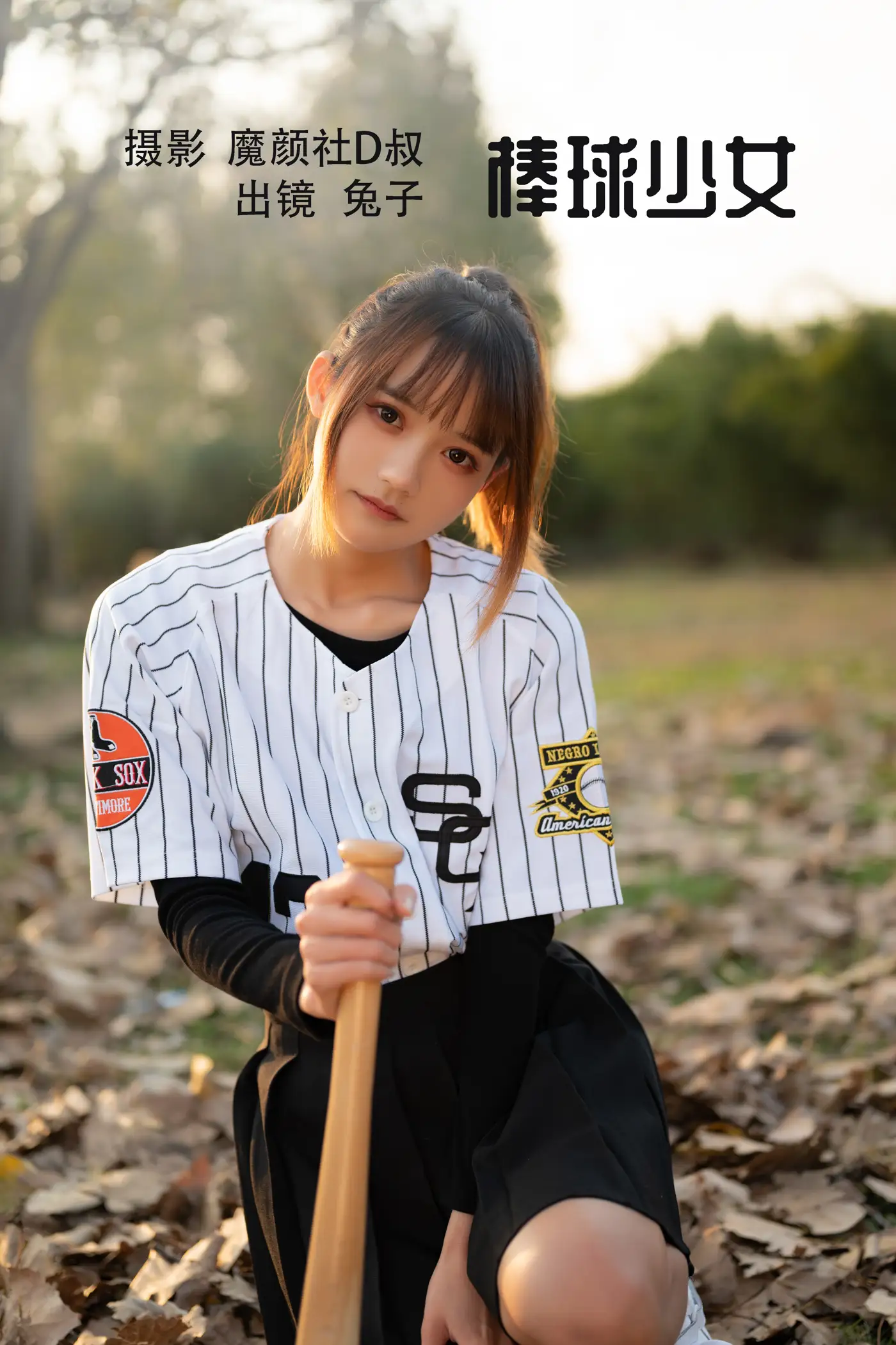 [艺图语] 2022.07.07 Vol.1401 – 棒球少女 兔子Zzz不吃胡萝卜#[37P]-1