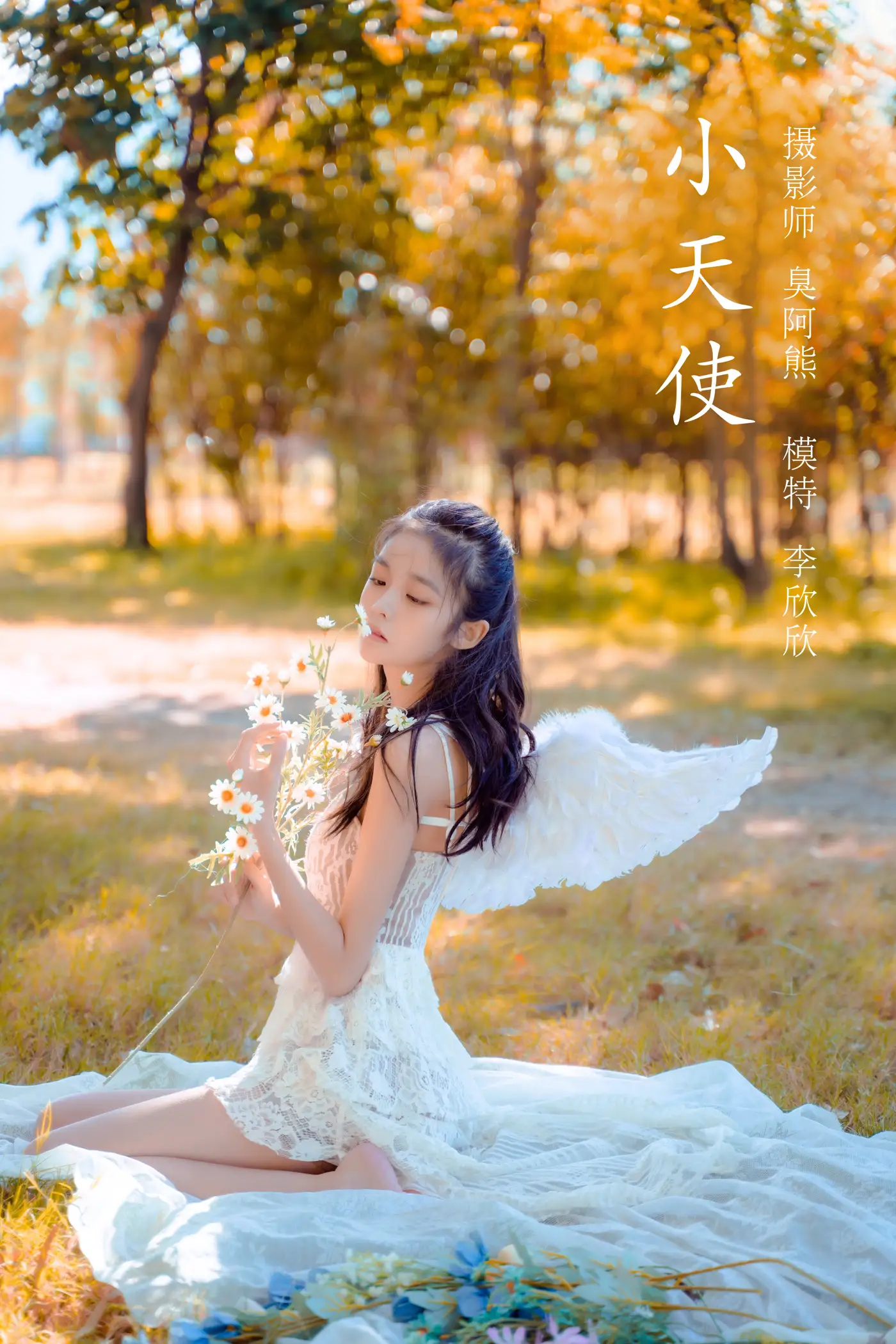 [艺图语] 2022.02.10 Vol.781 – 小天使 李欣欣#[44P]-1