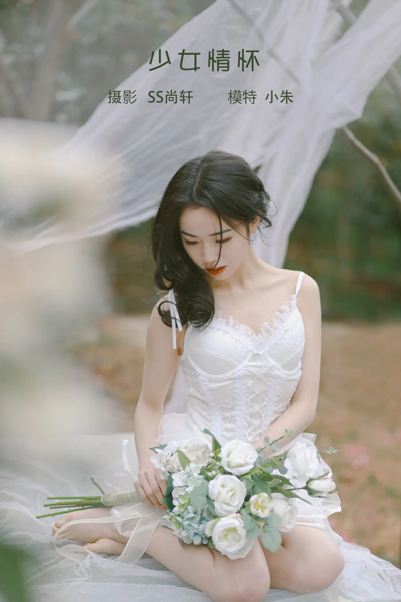 [艺图语] 2022.07.28 Vol.1562 – 少女情怀 小朱#[44P]-1