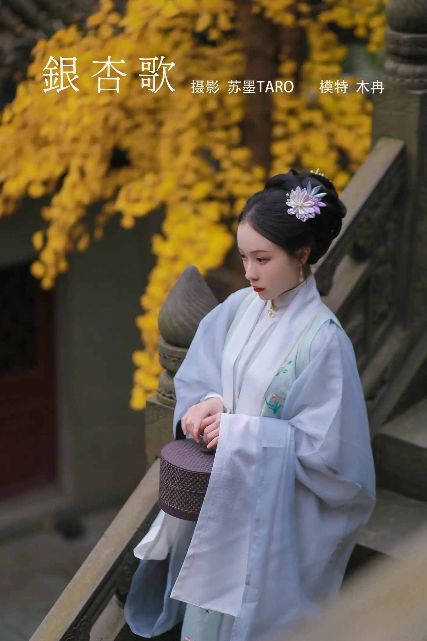 [艺图语] 2022.02.17 Vol.816 – 银杏歌 花泽阮阮#[35P]-1