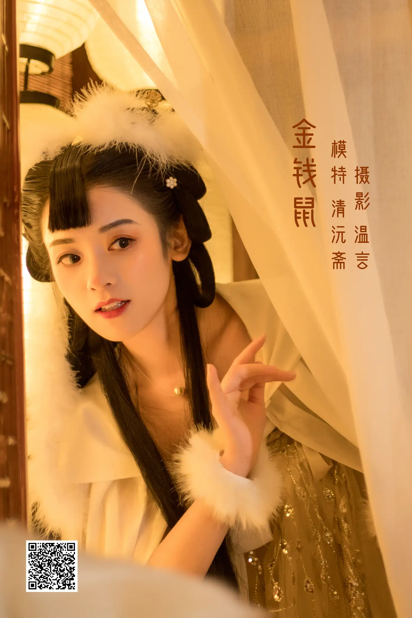 [艺图语] 2022.05.12 Vol.859 – 金钱鼠 清沅斋#[25P]-1