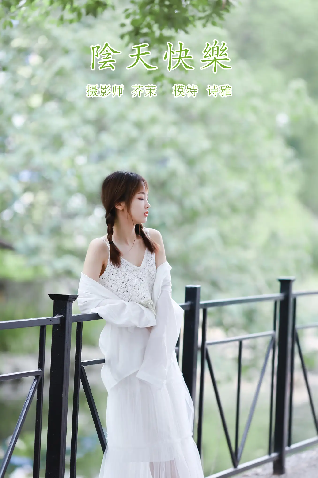 [艺图语] 2022.01.22 Vol.696 – 阴天快乐 一鸭咿呀哟#[25P]-1