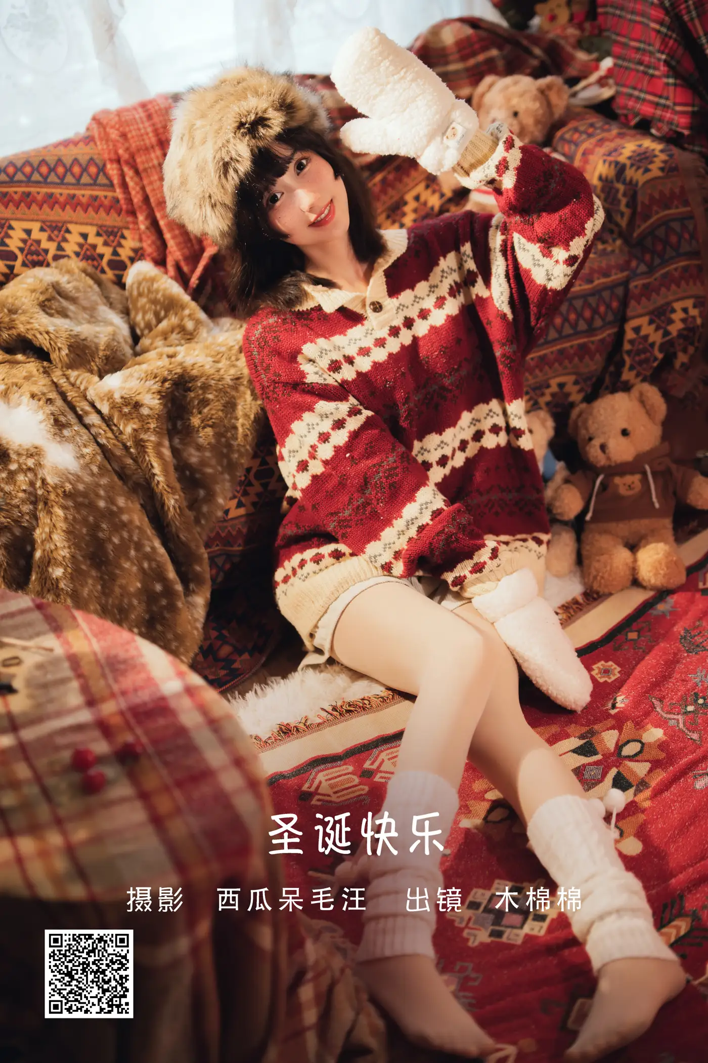 [艺图语] 2022.06.30 Vol.1333 – 圣诞快乐 木棉棉OwO#[26P]-1