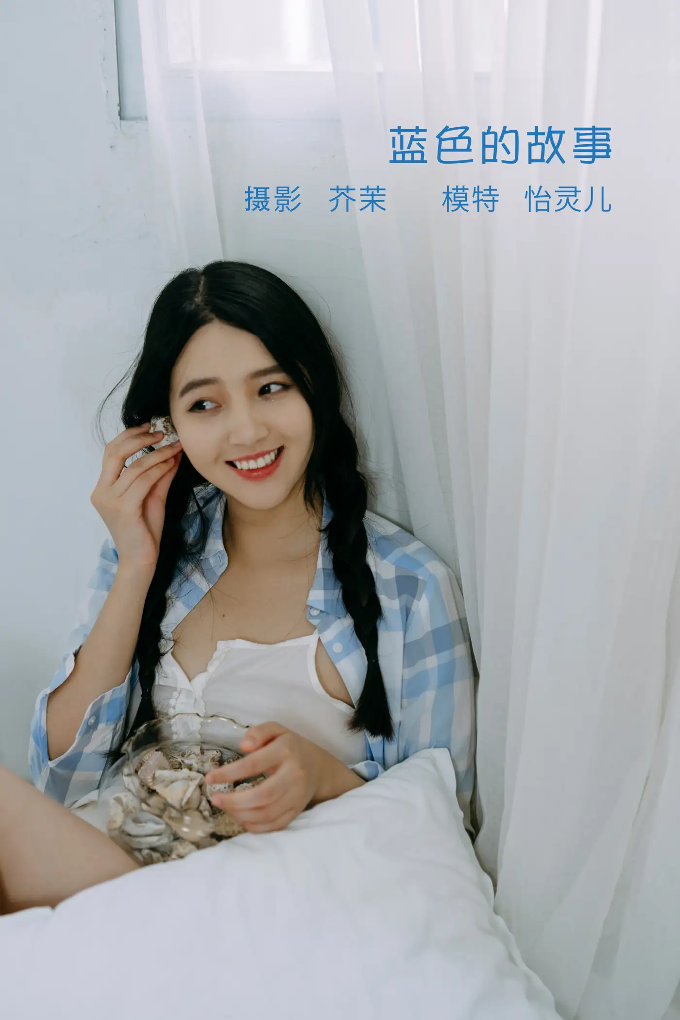 [艺图语] 2022.08.04 Vol.1622 – 蓝色的故事 幽灵胡子#[29P]-1