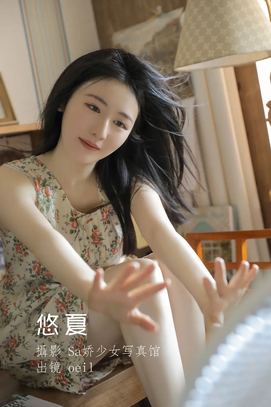 [艺图语] 2022.07.10 Vol.1437 – 悠夏 oeil#[28P]-1