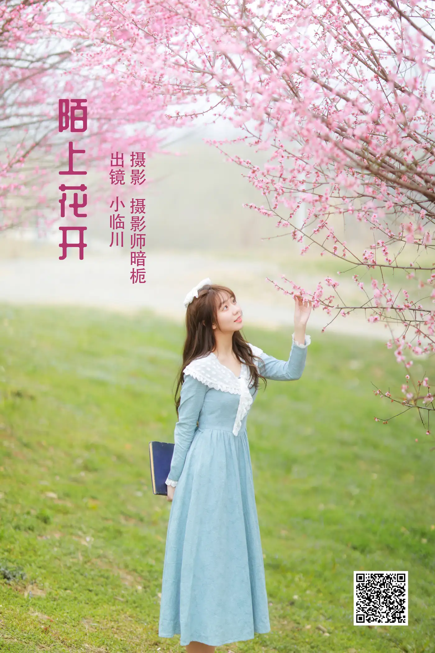 [艺图语] 2022.05.28 Vol.1015 – 陌上花开 小临川#[28P]-1