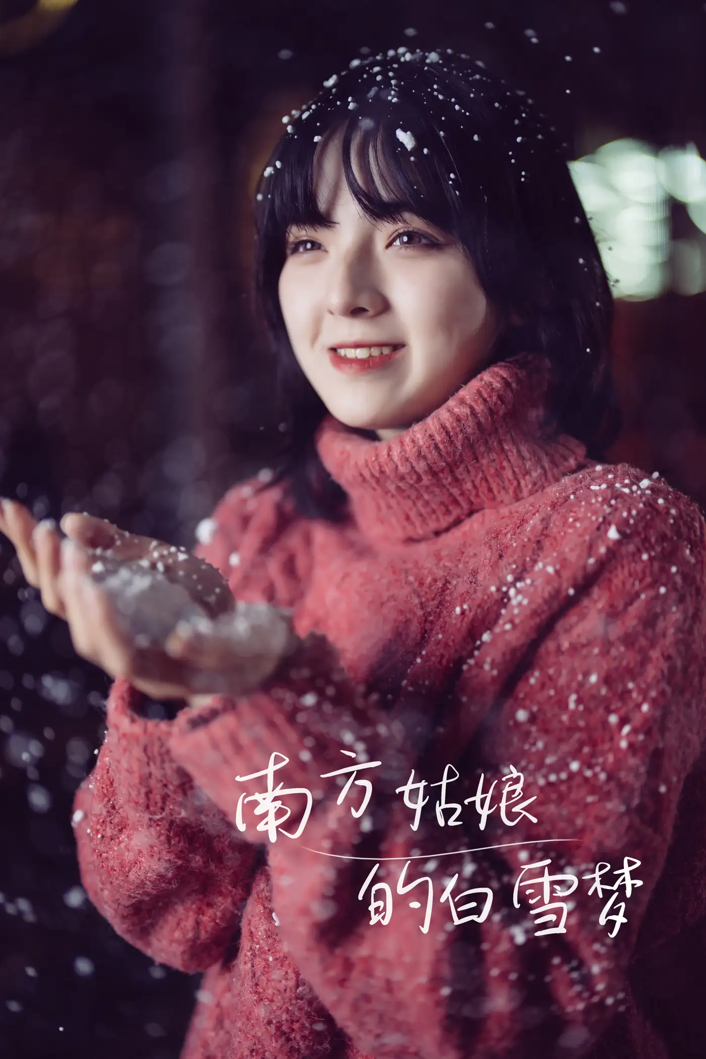 [艺图语] 2022.01.06 Vol.598 – 南方姑娘的白雪梦 dudu#[36P]-1