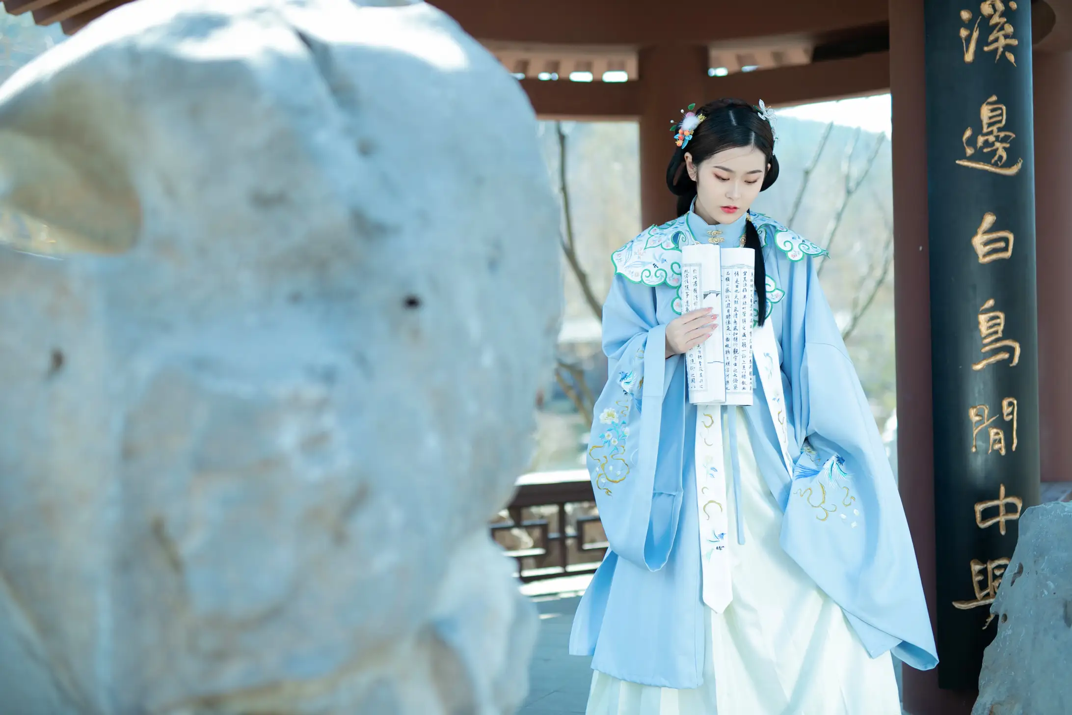 [艺图语] 2022.07.11 Vol.1449 – 游园 是MiN呀#[32P]-2