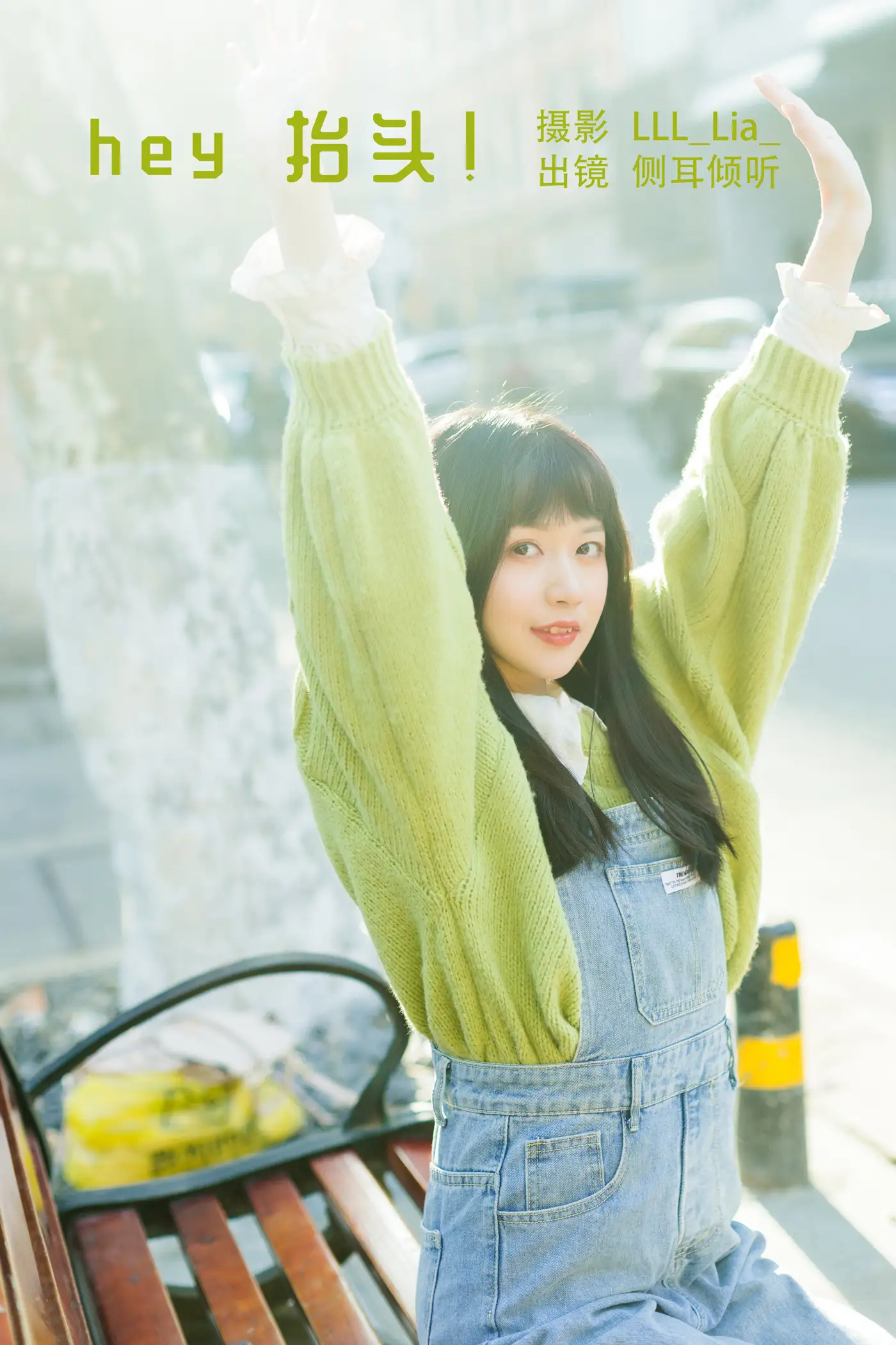 [艺图语] 2022.08.16 Vol.1722 – hey 抬头！侧耳倾听#[29P]-1