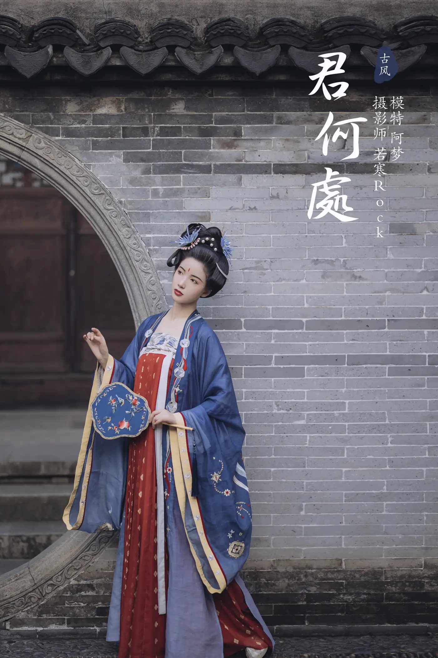 [艺图语] 2021.11.15 Vol.449 – 君何处 一只阿梦崽#[32P]-1