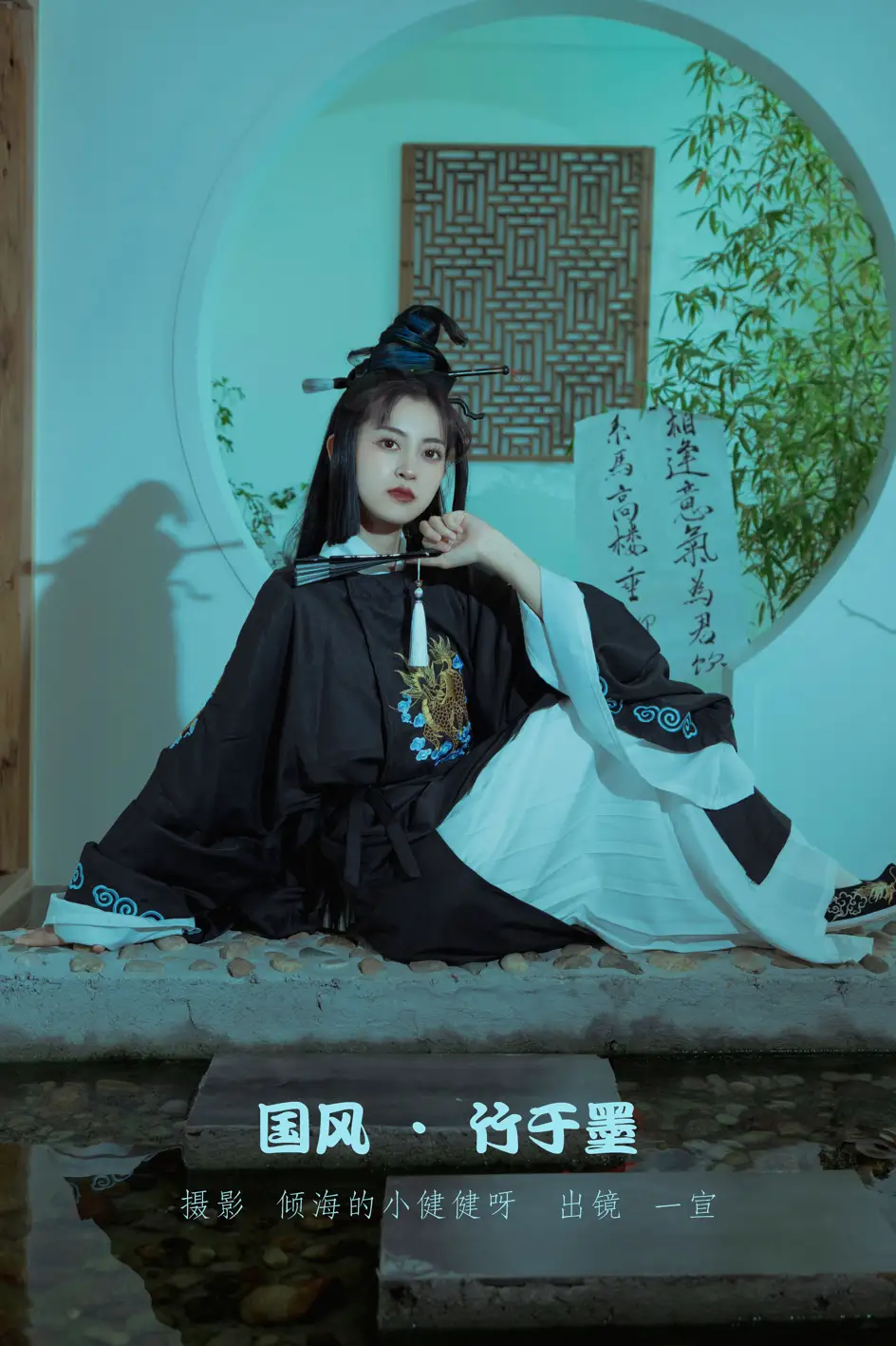 [艺图语] 2022.08.01 Vol.1597 – 国风 · 竹与墨 壹萱-#[43P]-1
