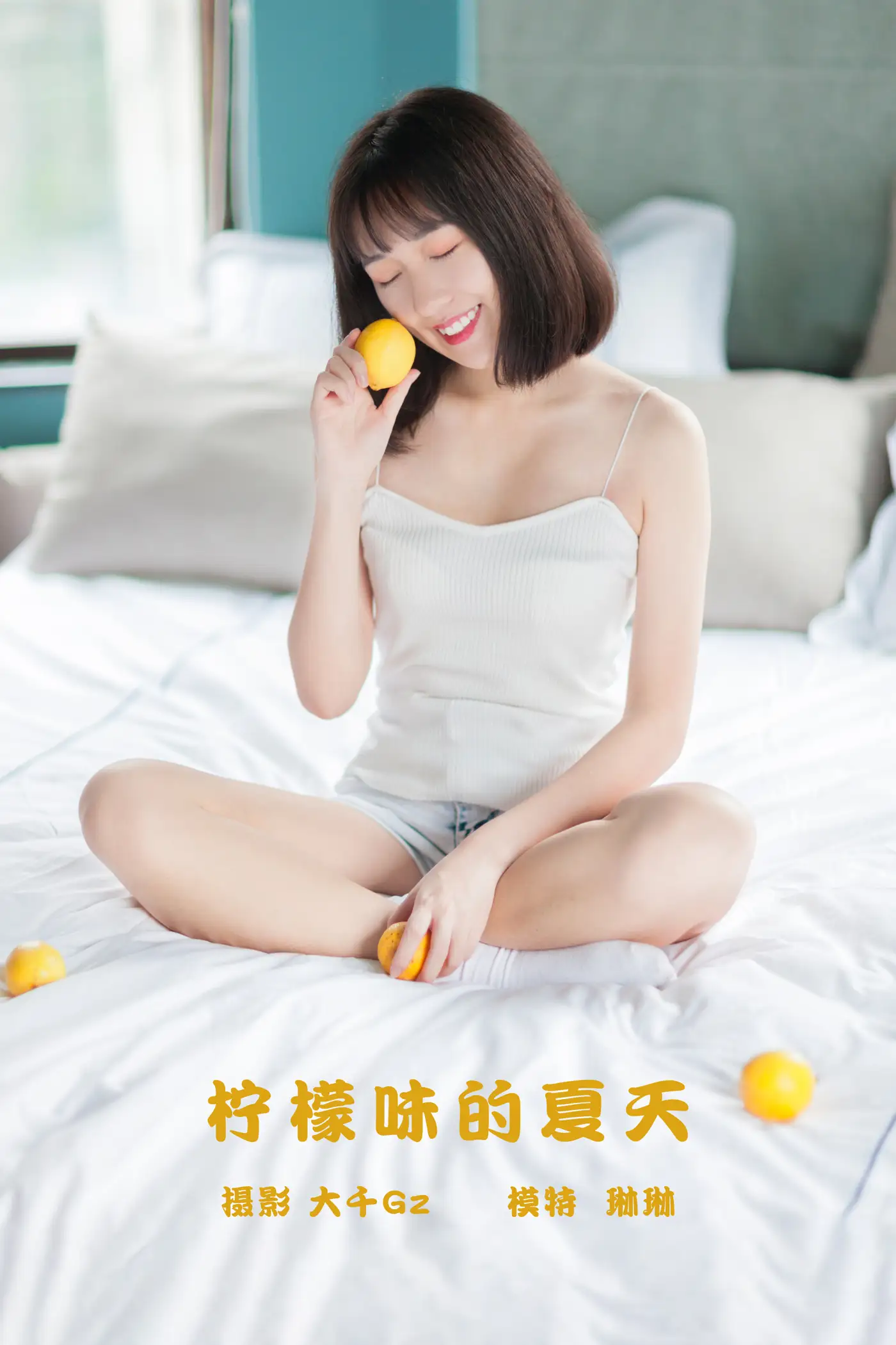 [艺图语] 2021.10.30 Vol.406 – 柠檬味的夏天 琳琳#[22P]-1