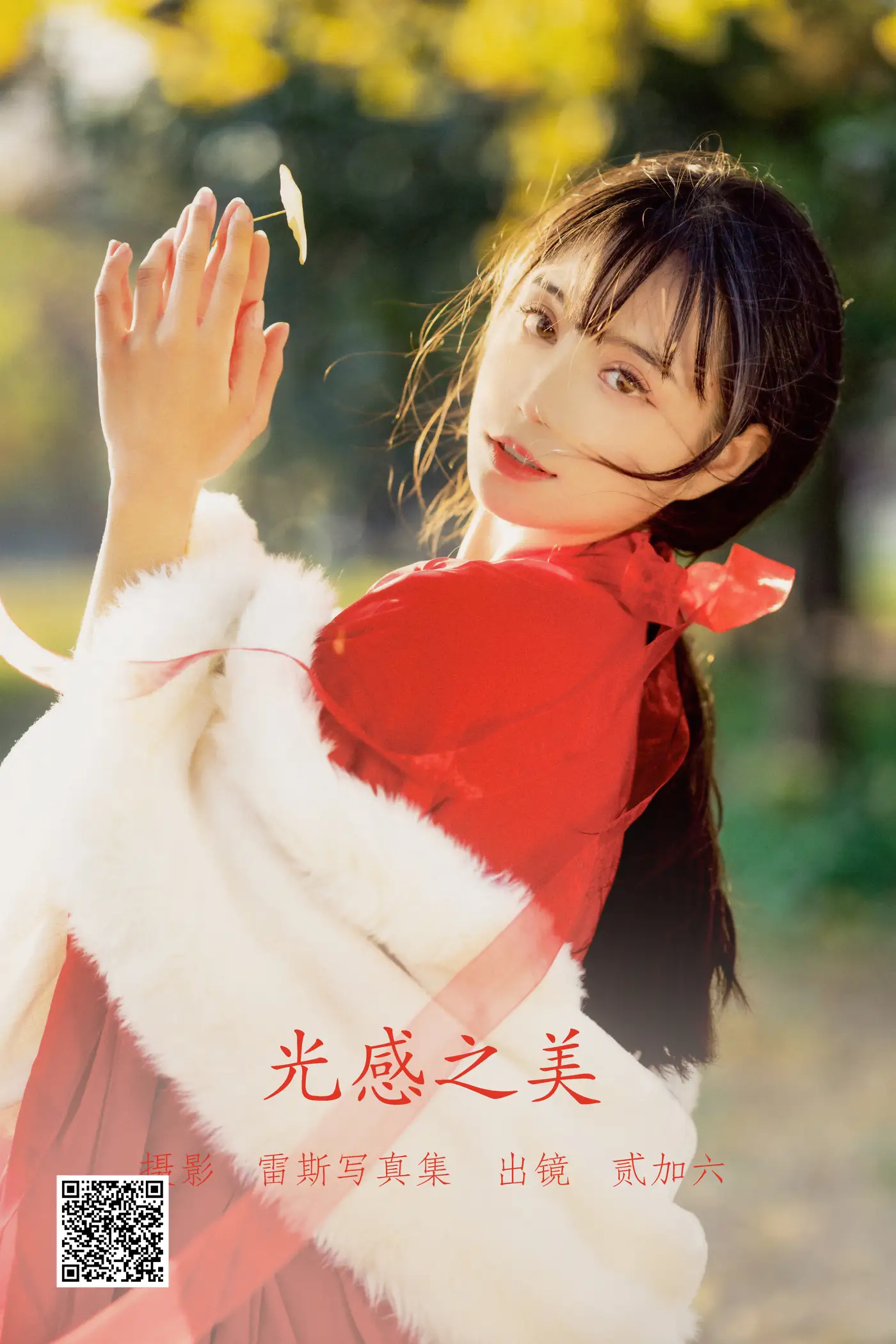 [艺图语] 2022.05.18 Vol.0914 – 光感之美 贰加六#[24P]-1
