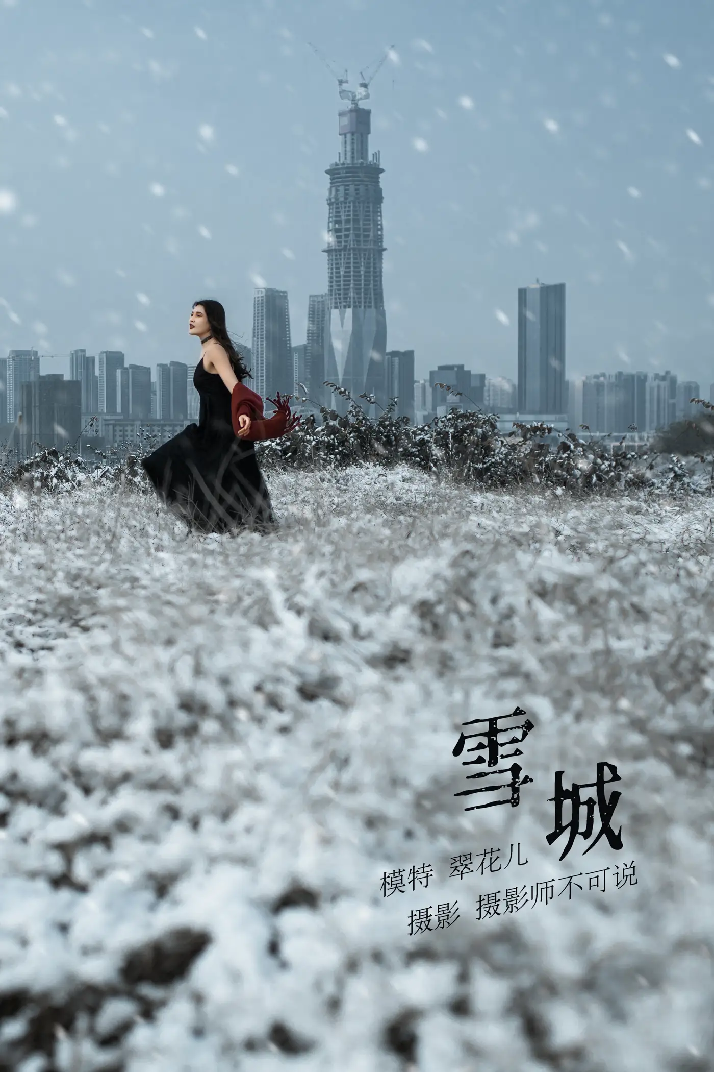 [艺图语] 2021.12.29 Vol.549 – THE NOW CITY 翠花儿#[23P]-1