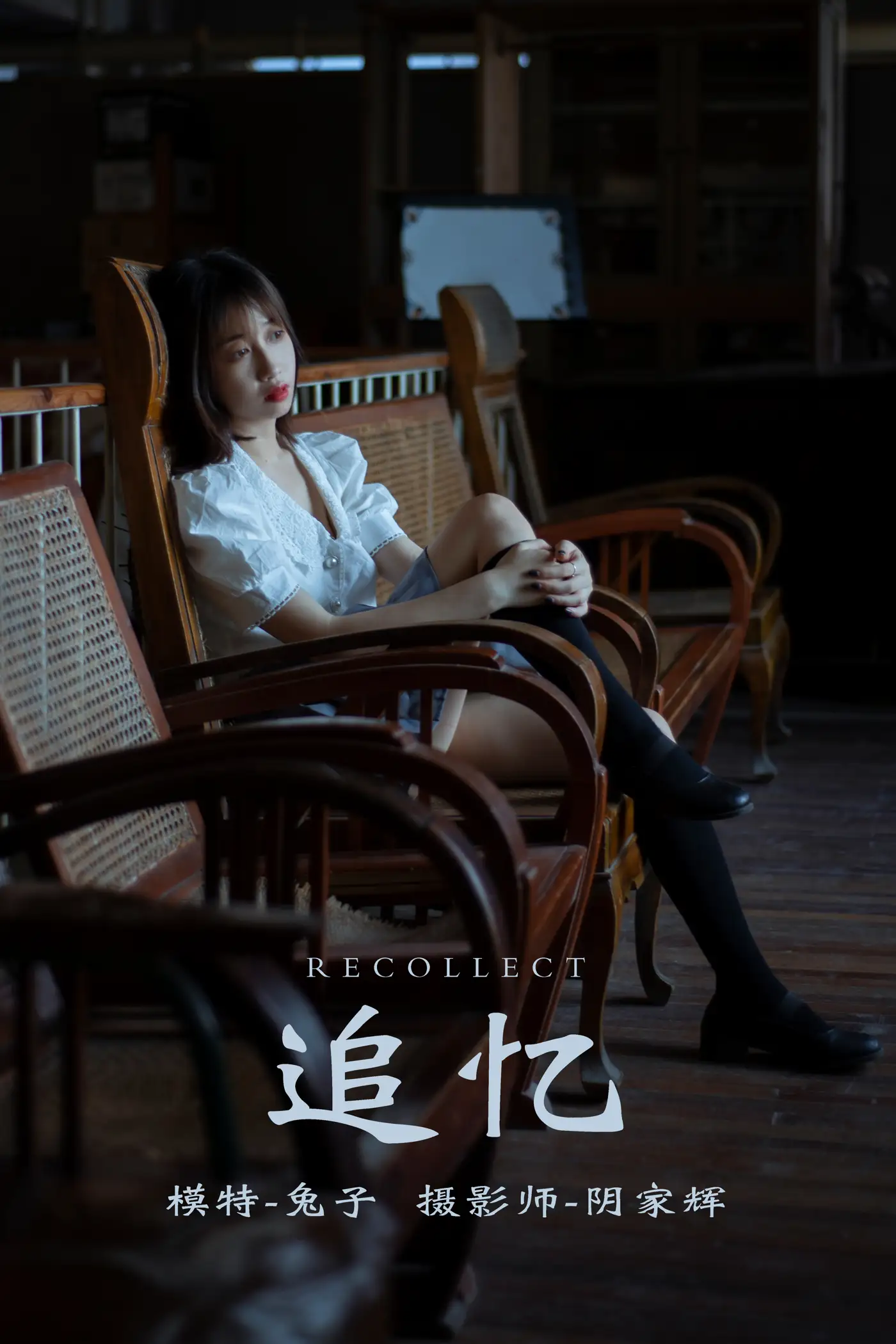 [艺图语] 2021.08.11 Vol.117 – 追忆 兔子#[26P]-1