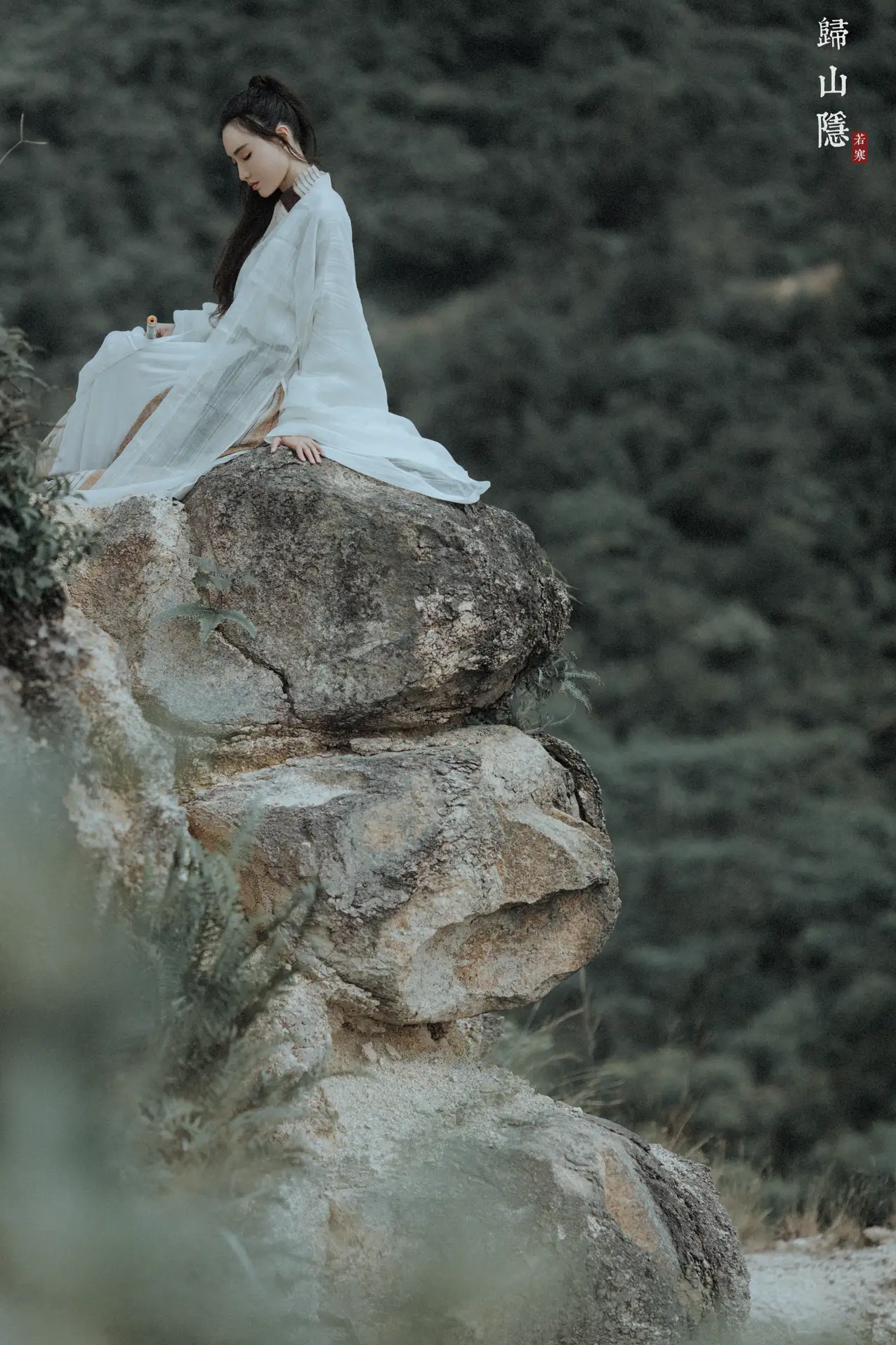 [艺图语] 2021.09.22 Vol.306 – 归山隐 逆逆#[22P]-10