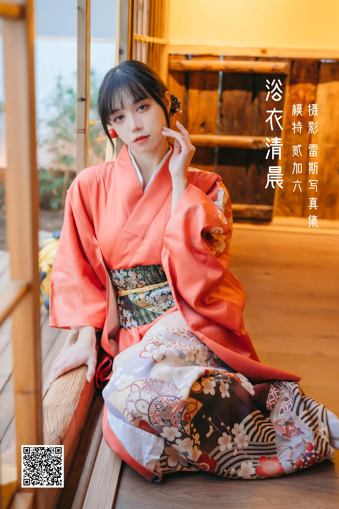 [艺图语] 2022.05.15 Vol.894 – 浴衣清晨 贰加六#[22P]-1