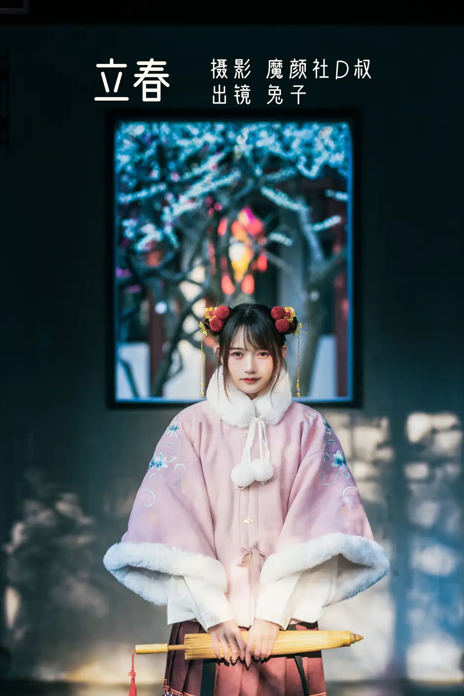 [艺图语] 2022.07.10 Vol.1433 – 立春 兔子Zzz不吃胡萝卜#[35P]-1