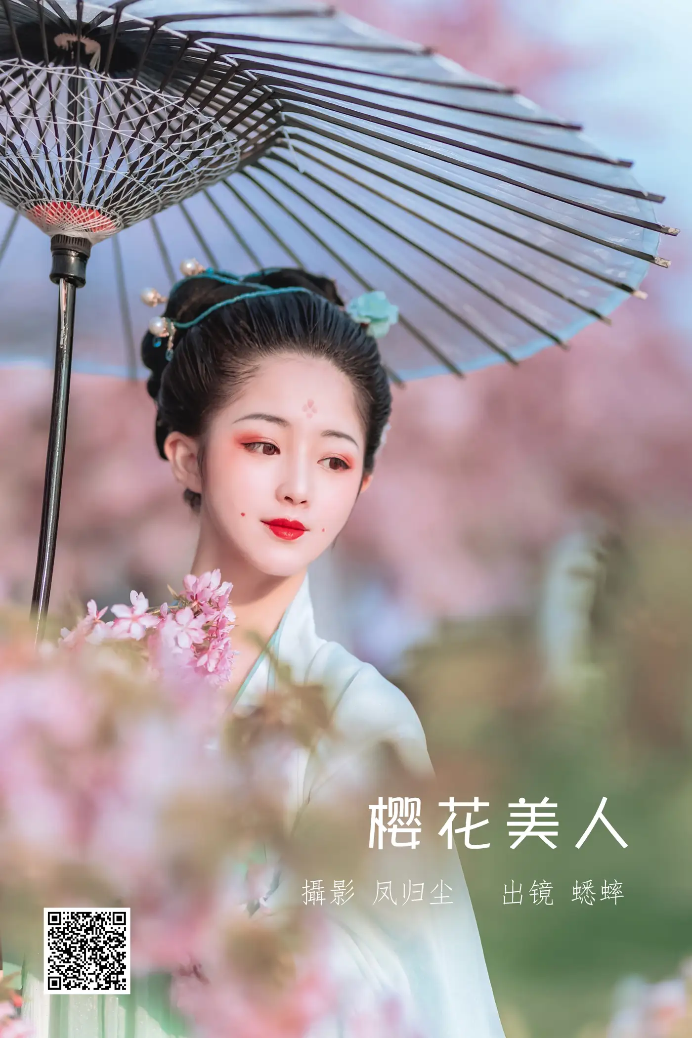 [艺图语] 2022.06.27 Vol.1308 – 樱花美人 蟋蟀呀#[32P]-1