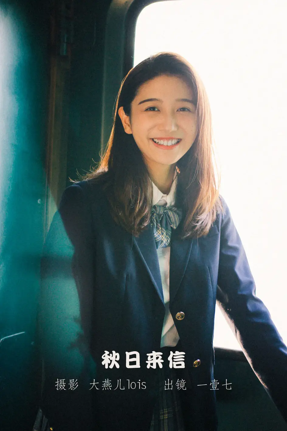 [艺图语] 2022.11.16 Vol.2451 – 秋日来信 一壹七_#[22P]-1