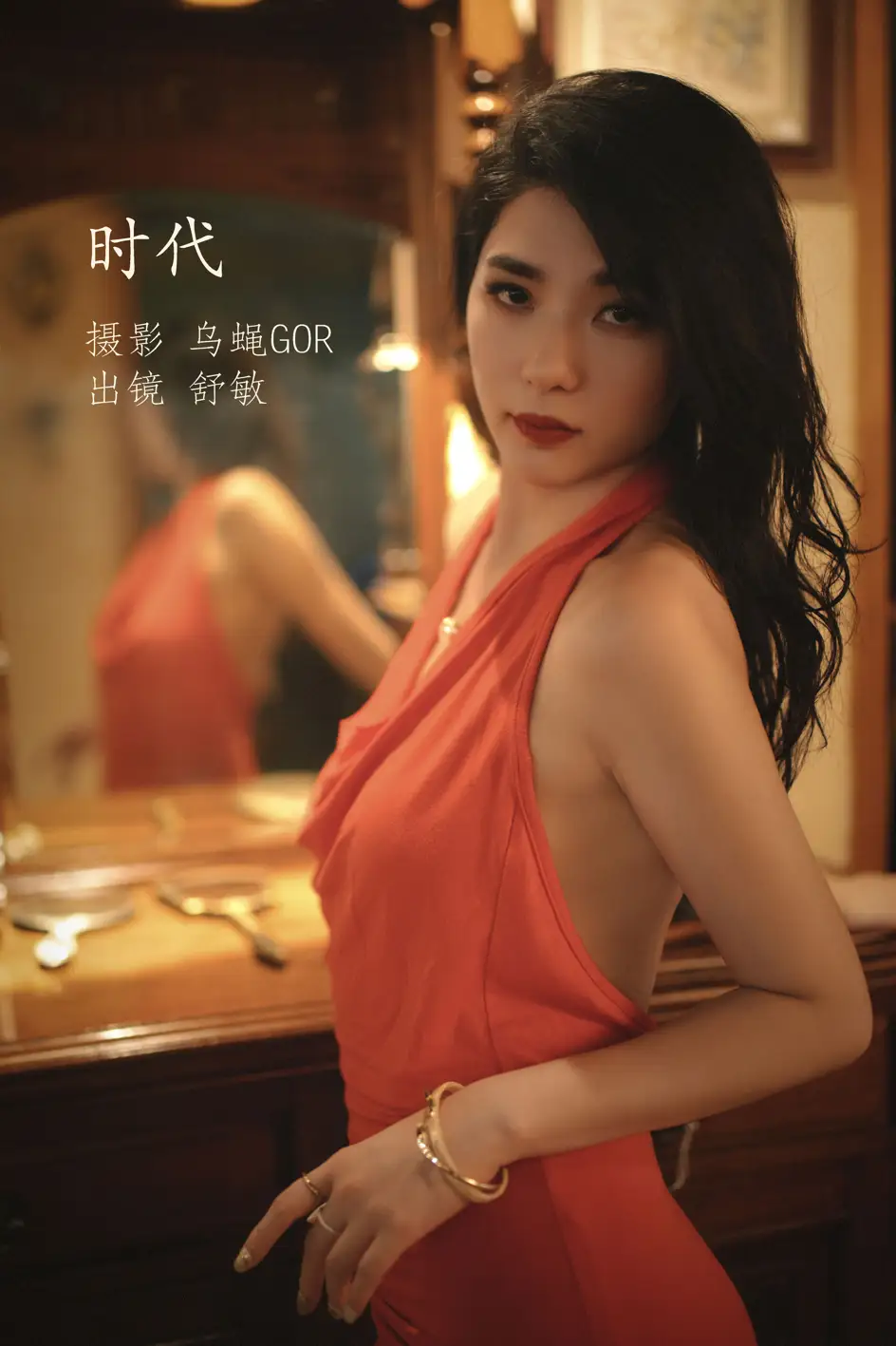 [艺图语] 2022.11.15 Vol.2447 – 时代 舒敏#[47P]-1