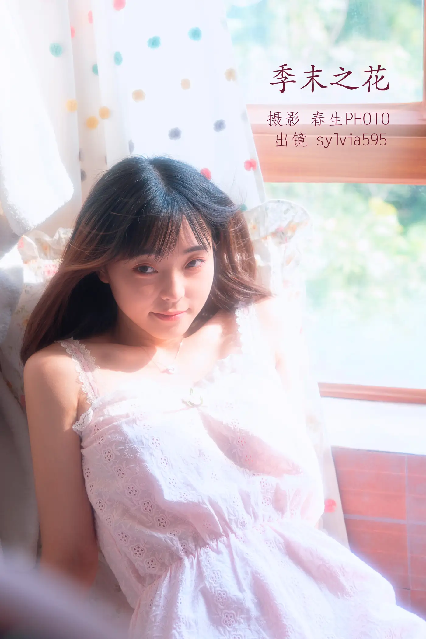 [艺图语] 2022.11.14 Vol.2435 – 季末之花 Sylvia595#[22P]-1
