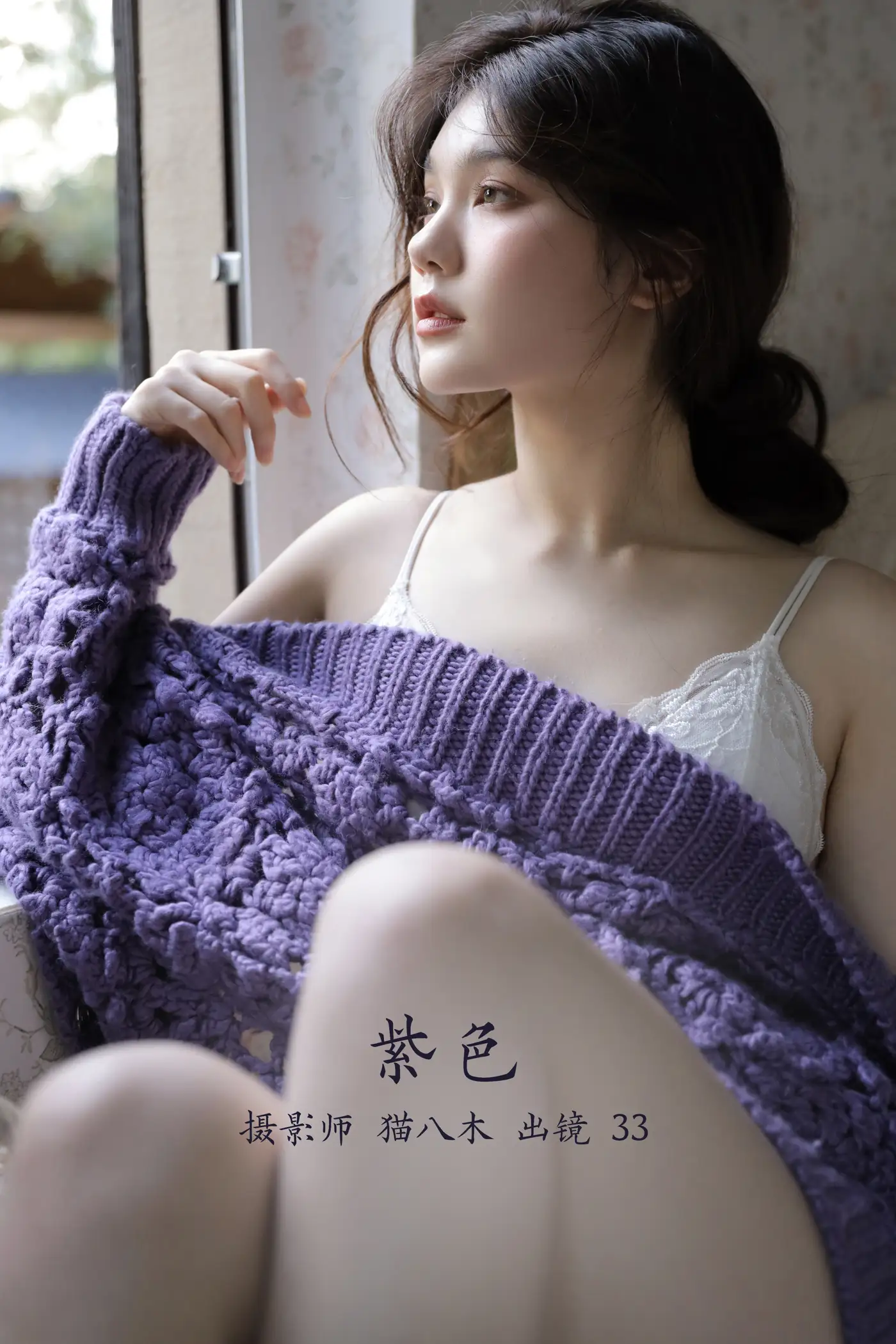 [艺图语] 2022.11.22 Vol.2504 紫色#[27P]-1