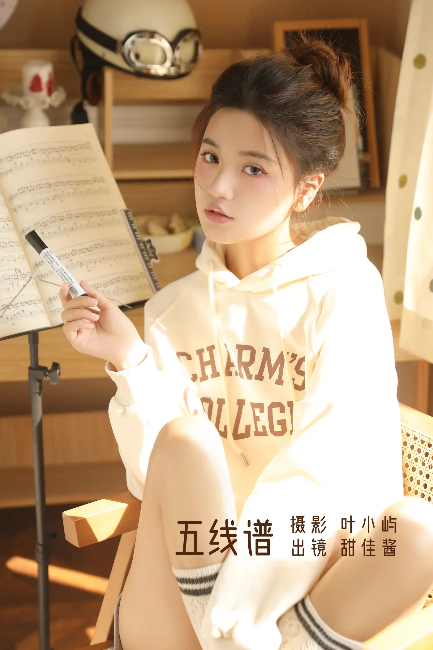 [艺图语] 2022.11.23 Vol.2510 五线谱#[38P]-1