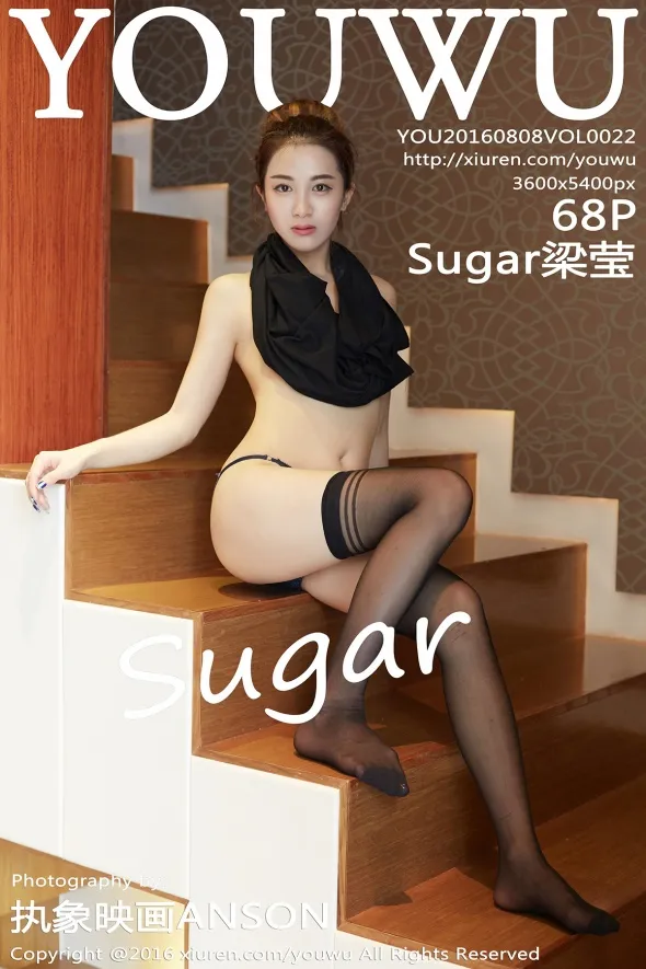 [尤物馆] 2016.08.08 Vol.022 Sugar梁莹#[69P]-1