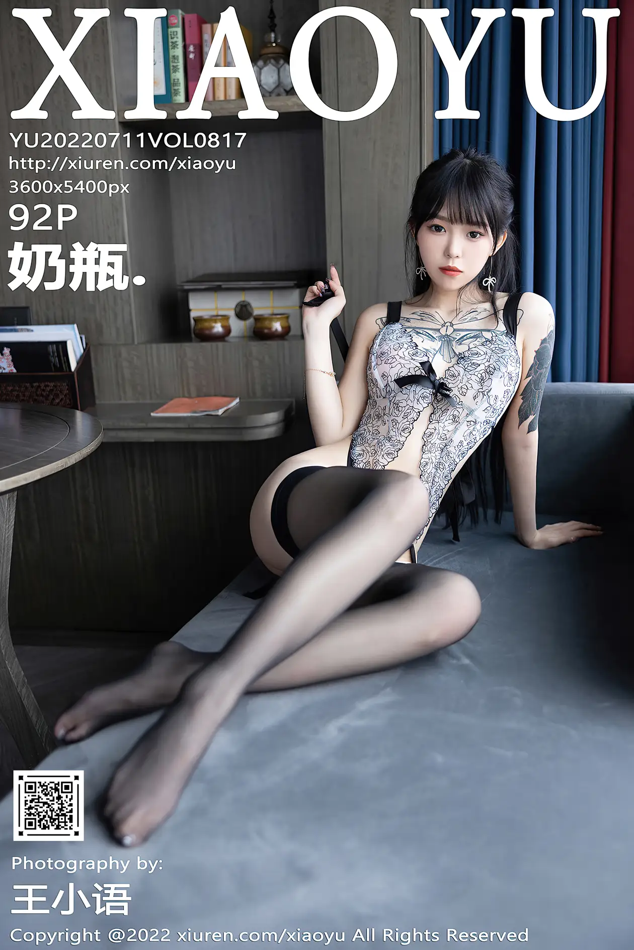 [语画界] 2022.07.11 VOL.0817 奶瓶.#[93P]-1