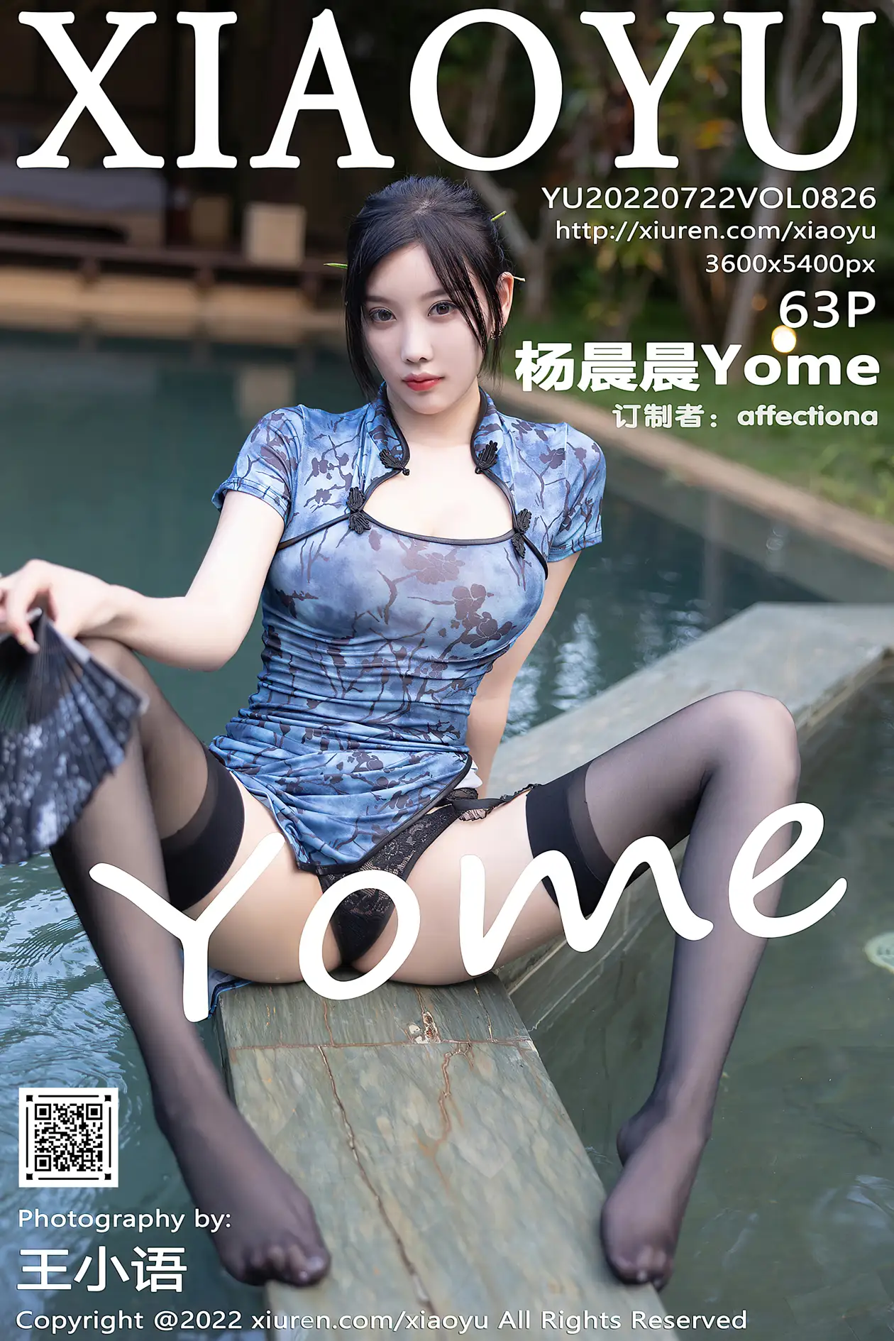 [语画界] 2022.07.22 VOL.0826 杨晨晨Yome#[64P]-1