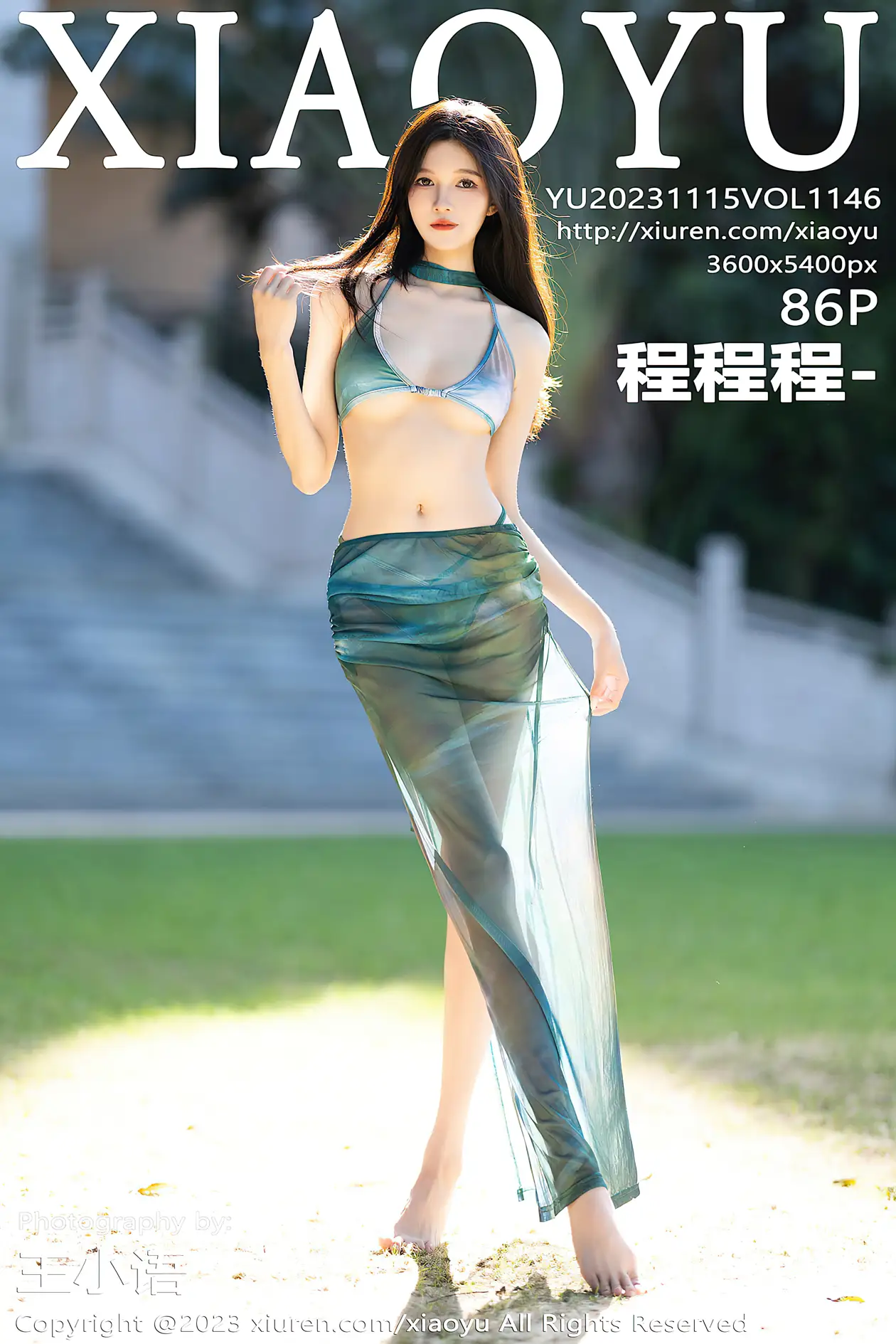 [语画界] 2023.11.15 VOL.1146 程程程#[87P]-1