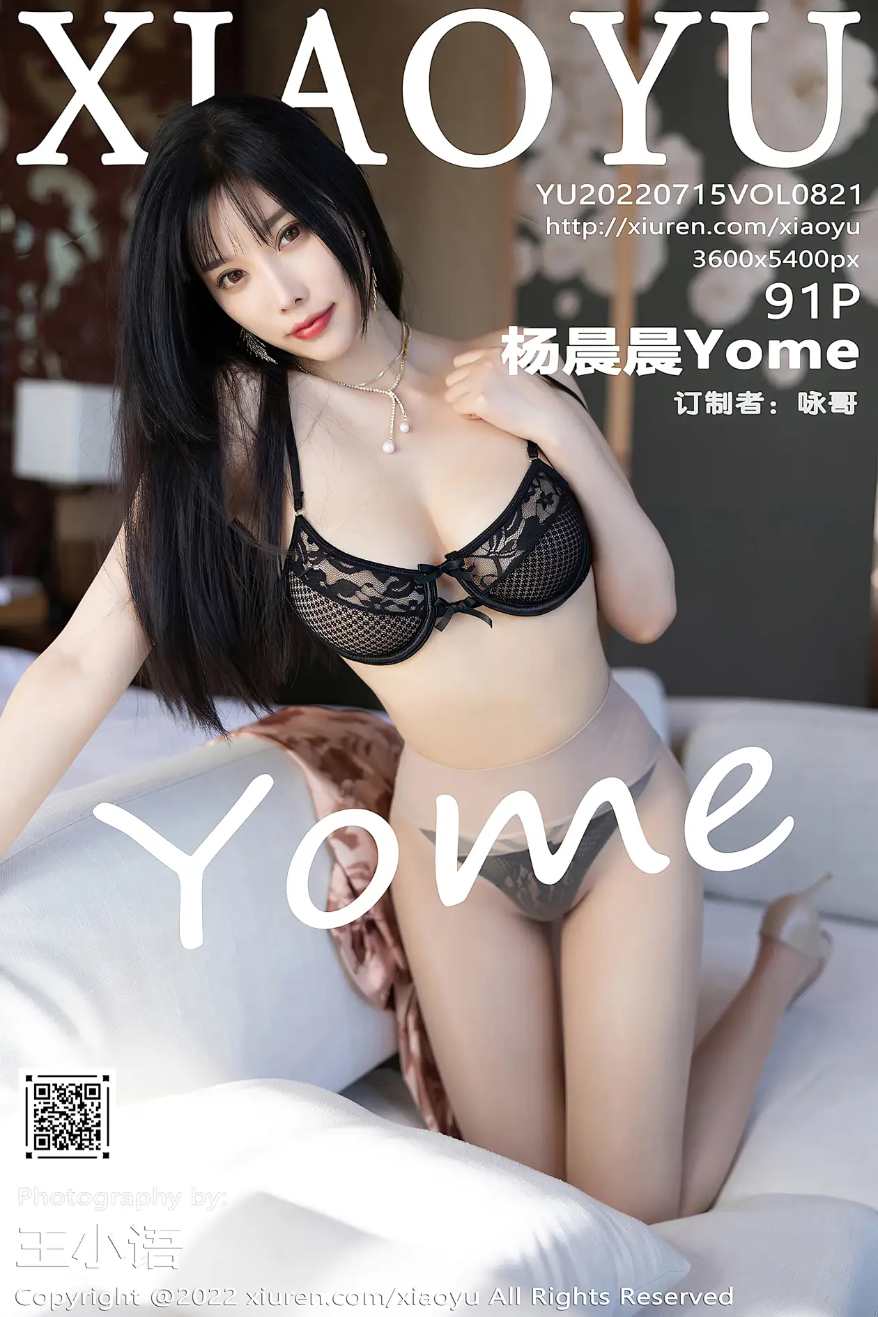 [语画界] 2022.07.15 VOL.0821 杨晨晨Yome#[92P]-1