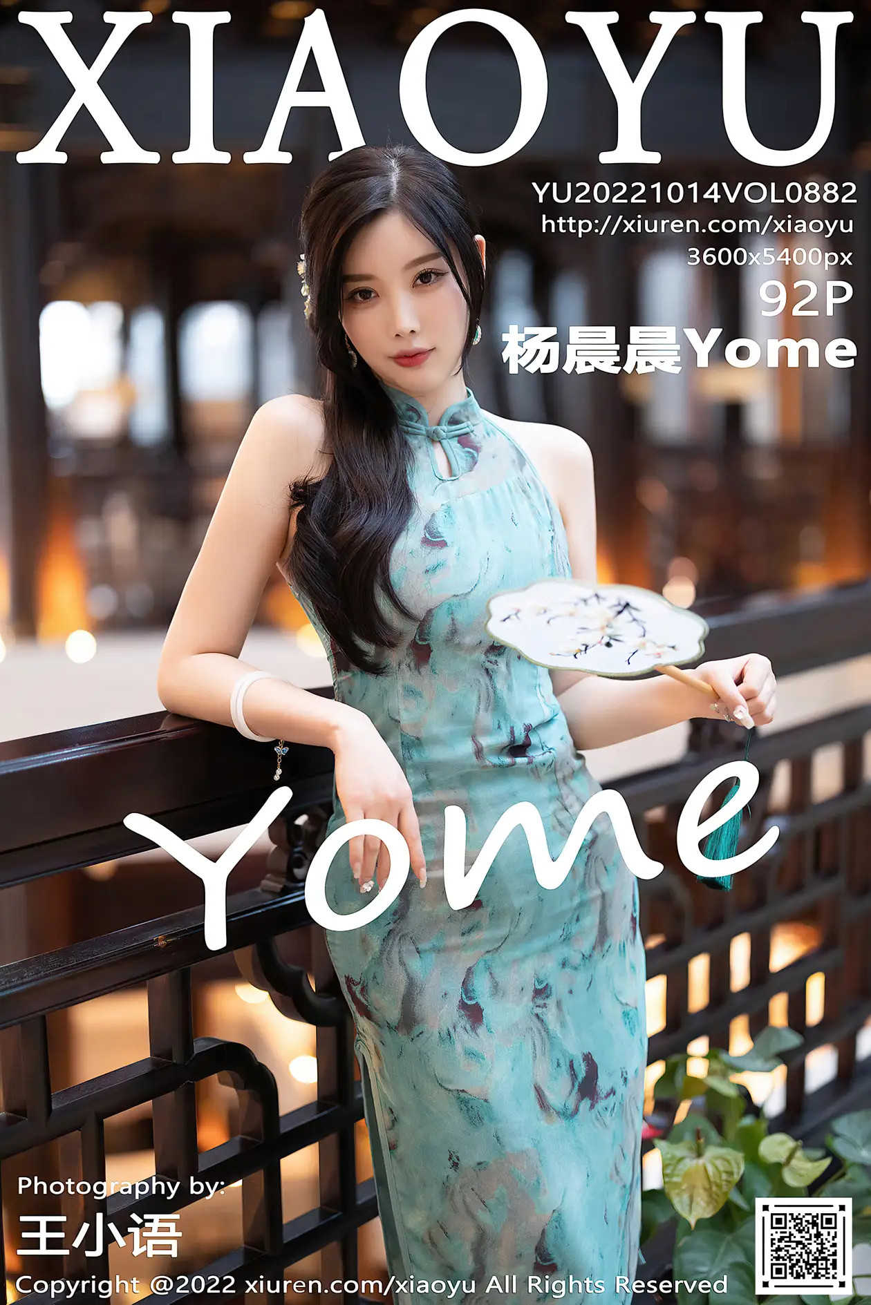 [语画界] 2022.10.14 VOL.0882 杨晨晨Yome#[93P]-1
