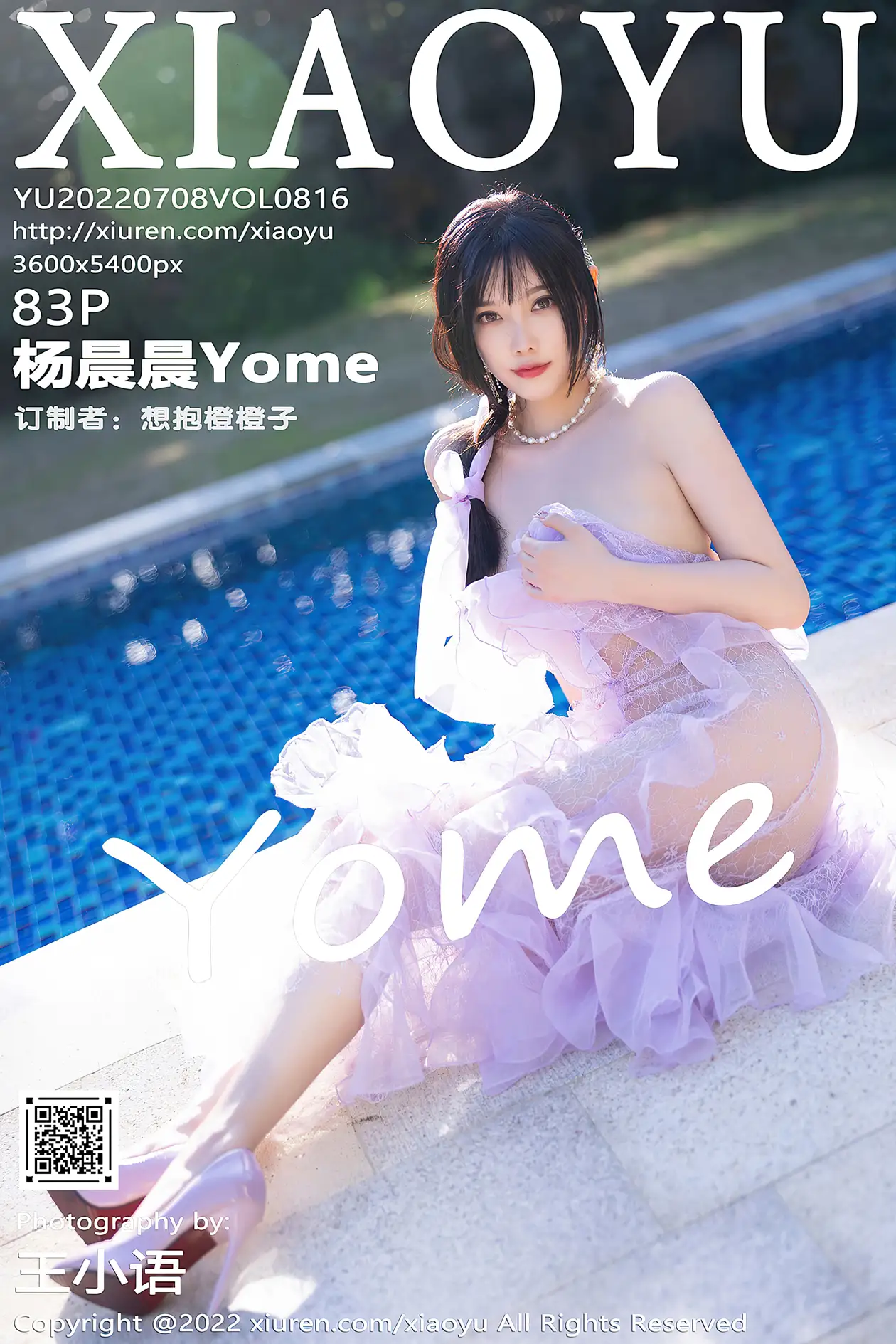 [语画界] 2022.07.08 VOL.0816 杨晨晨Yome#[84P]-1